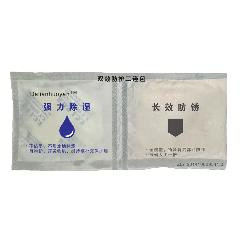 气相防锈干燥剂